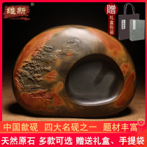 Reformation of intangible cultural heritage teacher Hu Shangfeng made inkstone natural landscape flowers and birds character She inkstone golden seed raw stone gold halo inkstone collection three-dimensional ornaments hand-carved gifts