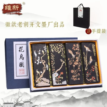 歙县老胡开文墨厂-歙县老胡开文墨厂促销价格、歙县老胡开文墨厂品牌- 淘宝