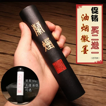 胡开文老油烟墨-胡开文老油烟墨促销价格、胡开文老油烟墨品牌- 淘宝