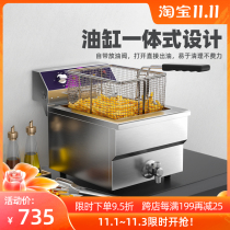 Tuoqi Fryer commercial electric Fryer Fryer Fryer fried chicken leg French fries large capacity electric fryer double cylinder