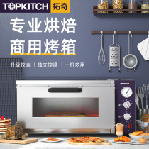 Tuoqi electric oven commercial multifunctional private baking oven single-layer large capacity pizza oven bread cake oven