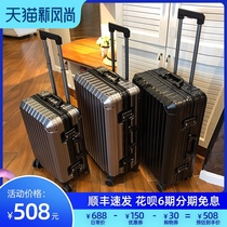 All aluminum magnesium alloy luggage female box Male rod box Universal wheel 28 inch suitcase 24 boarding box password box