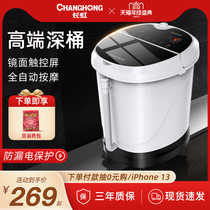 Foot bath basin automatic foot soaking artifact electric massage heating high-depth bucket over the calf home Wu Xin the same model