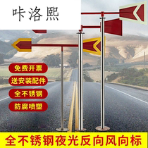 Standard luminous reflective Vane stainless steel outdoor Vane wind vane roof pass safety supervision and inspection factory