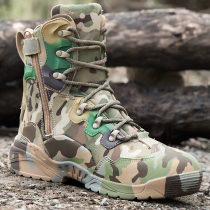 Outdoor tactical boots male high-help land battle camouflage spider boots special combat boots breathable labor protection boots military fans shoes Spring