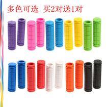 Childrens bicycle handle set scooter handle cover braided soft rubber non-slip balance car silicone grip handle accessories