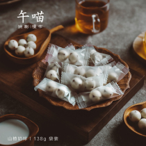 Afternoon Meow yogurt Hawthorn ball milk Le Gao milk ball Net Red snack sandwich ball Independent packaging leisure candy 138g