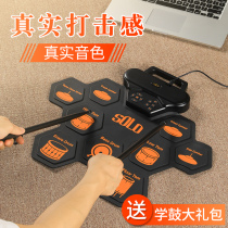 Solo hand roll electronic drum portable drum set professional combat adult children beginners home hand practice artifact