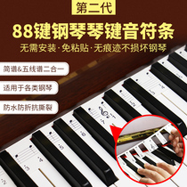 88 Key Piano Keyboard Stickers 61 Electric Piano Electronic Violin Key Sticking Disc Five Line Spectrum Profile Note Strip Tone stickers