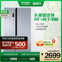 Rongsheng 532L double Open Door double frequency conversion energy saving air cooling frost free home Official ultra-thin large capacity refrigerator