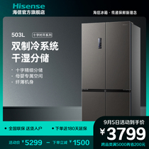 (Yao Shi) Hisense 503 liters cross four door refrigerator energy-saving ultra-thin embedded air-cooled frost-free household