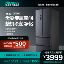 (Cryogenic bacteria) Hisense 452L French four-door energy-saving frequency conversion ultra-thin air-cooled frost-free smart refrigerator