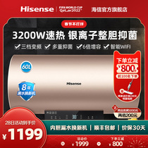 Hisense Electric Water Heater 60-litre Electric Household Toilet Fast Heat Storage Type Instant Heat Double Tube Frequency Conversion 3310