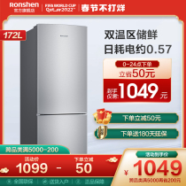 Rongsheng BCD-172D11D double-door household energy-saving refrigeration refrigeration small two-door refrigerator rental dormitory
