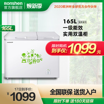 Ronshen double temperature freezer Commercial and household horizontal top door freezer refrigerated freezer BCD-165MB