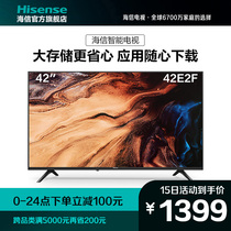 Hisense 42E2F 42 inch 8GB large storage smart full HD WIFI small Network flat panel LCD TV