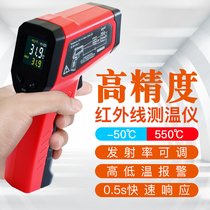 Infrared Thermometers Oil Dip Hot Gun Water Temperature Detection Test Instrument Kitchen Industrial Thermometry Gun Use Baking High Accuracy