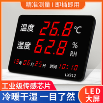 Lexiang Temperature and Humidity Meter Industrial LED number display instrument large screen high precision cold storage greenhouse indoor dedicated