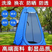 Rural outdoor bathing tent Bathing room with shower room simple dormitory outdoor outdoor portable summer thickening