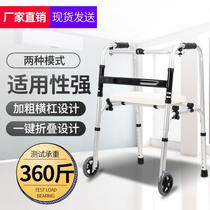 Four legs crutches light ye guai cane stick old Walker booster underarm auxiliary trainer shatter-resistant
