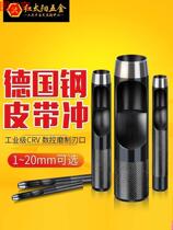 Household belt punch 56 punching electric hole opener round leather punch round punch tool punching Universal