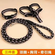 Reflective dog leash large and small dog dog chain rope Teddy walking dog rope collar chest strap puppy supplies