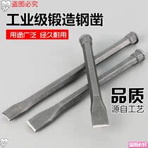 Drill hand pointed chisel flat chisel sharp chisel hand alloy tungsten steel chisel iron tool flat tip cement