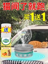 Driving Cat Jumping Outdoor Anti-Climbing Barricade Stabbing to drive out Wildcat anti-dog Spurs Rope Bedroom Mess of Cat Litter