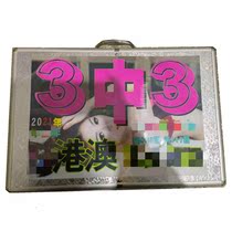 Scenographic zodiac big full-end player custom-made models do not back up for pre-sale