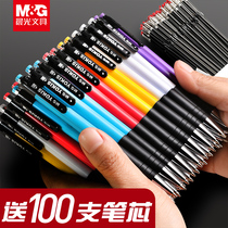 Morning light 0 7mm press type ballpoint pen Press type ballpoint pen blue medium oil pen wholesale black old-fashioned cute automatic press type primary school special cylindrical office ballpoint refill A2
