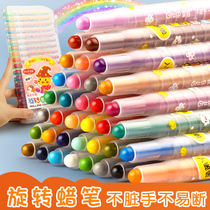 Colorful stick rotating oil painting stick crayon set children safe non-toxic water soluble brush washable baby 18 color 24 color 36 kindergarten painting pen painting stick color filling pen not dirty hands