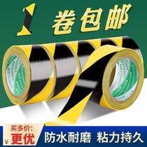 PVC black Yellow warning tape color marking line warning isolation line zebra line marking floor pasting yellow black tape