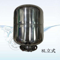  5L stainless steel pressure tank 8L expansion tank 12L19L24L50L80L100L pressure tank Constant pressure tank regulator tank