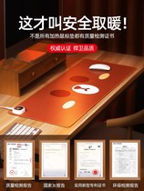 Tuozi (recommended by Wei Ya) heated mouse pad oversized electric heating table pad office heating computer desktop