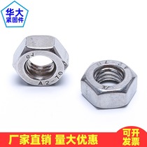 201 stainless steel hexagon nut nut GB52M3M4M5M6M8M12M14M16M18M20M24M30