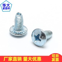 Galvanized cross large flat head triangle tooth self-tapping locking screw large round head self-locking screw M3M4 with tooth flat bottom
