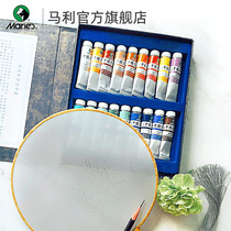 Marley E6312 Chinese painting pigment set 12-color Chinese painting suit Marley advanced Chinese painting Chinese painting pigment 12-color Chinese painting pigment 18-color Chinese painting set