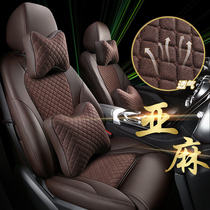 Linen car seat cover customized 22 Net Red full surround seat cushion four seasons universal seat cushion breathable special seat cover