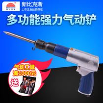 Newbix ks-889FC Wind shovel Pneumatic shovel Gas shovel Air pick Gas pick Pneumatic shovel Air hammer Pneumatic hammer