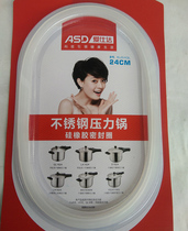 ASD Aragon stainless steel pressure cooker rubber ring ASD stainless steel pressure cooker silicone rubber sealing ring leather ring