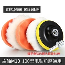 Car polished mirror reduction disc sponge disc polishing sponge disc polishing sponge disc self-adhesive mirror reduction disc sponge disc fine 7 inches