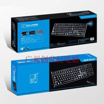 Chasing leopard Q9 keyboard mouse set wholesale PU UU home office distribution business keyboard mouse wholesale kit