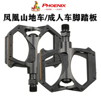 Phoenix Mountain Bike Pedal Palin Bearing General Road Bicycle Accessories Aluminum Alloy Pedal Bicycle Pedal