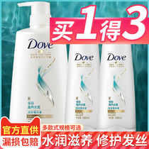 Dauphin conditioner nourishes moisturizing and moisturizing hair essence 500ML male Lady repair injury