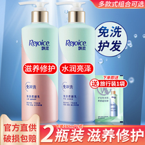 Fluency and free hair conditioner 180ml * 2 Aloe Vera water Yoshinze improves the manic and smooth hair ginseng nourishes the care