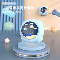 Trembling children touch high theorizer counting training long high exercise children contribute to heightening stickup high jump training equipment