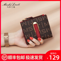 Marsaranti wallet lady short 2021 New Tide fashion women wallet mother mini multi-function coin wallet