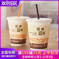 Soymilk Cup with lid disposable paper cup thickened freshly ground soybean milk Cup commercial take-out packing porridge Cup 1000