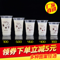 Milk tea cup plastic cup disposable cup transparent juice drink cup hot and cold cup whole Box 1000 can be customized