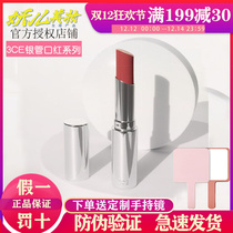 3ce silver tube lipstick New glow lip water lip balm overload white smoky red lip glaze